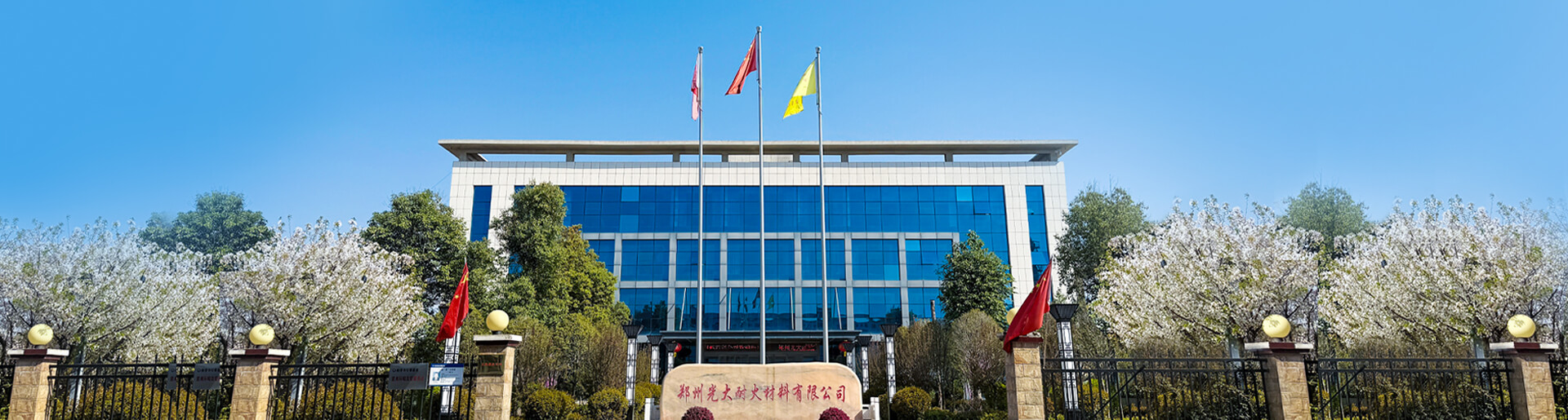 關于我們