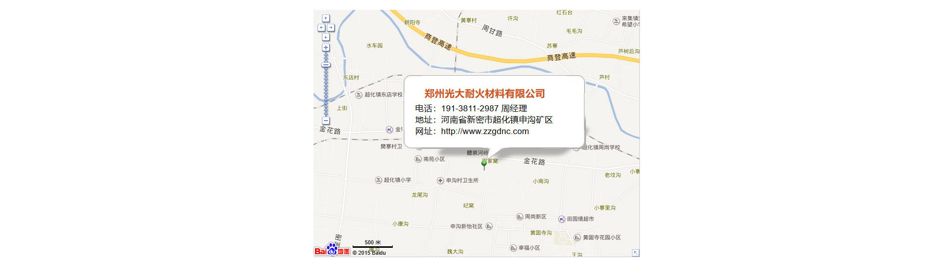 聯(lián)系我們